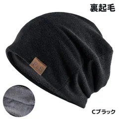 ニット帽 メンズ 春 秋 冬 ナイトキャップ ビーニー 裏起毛 二重構造 ニットキャップ サウナハット 帽子 レディース ケア帽子 医療用帽子 ユニセックス フリーサイズ 男女兼用 柔らかい 伸縮性 シンプル 無地 暖かい daishm01