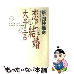 2023年最新】新堂日奈子の人気アイテム - メルカリ