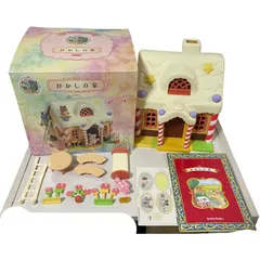 【希少】シルバニアファミリー⭐️おかしの家⭐️ 激レア 希少 シルバニアファミリー 初期 おかしの家 平成レトロ