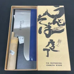 【美品】蕎麦切り包丁そば次郎作 極上めん切り包丁 刃渡り240mm 3点セット ikkyuu_4952135080241