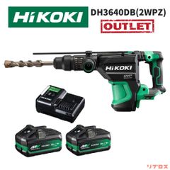 未使用 HiKOKI ハイコーキ 36V 充電式 ハンマドリル DH3640DB(2WPZ)  六角シャンク 最大穴あけ40mm バッテリ2個 充電器 ケース付 マルチボルト 日立 ハンマードリル