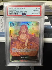 2025年最新】デリバード psa10の人気アイテム - メルカリ