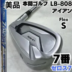 2025年最新】ホンマ lb-808の人気アイテム - メルカリ