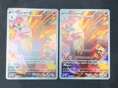 バシャーモ AR sv10 101/098 2枚セット コンプオフ【ファボPK680】