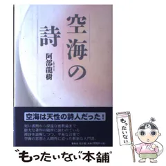 阿部寛　直筆サイン入りパンフレット『自虐の詩』　 懸賞当選品 阿部寛 懸賞当選品直筆サイン入りパンフレット『自虐の詩』 2025