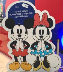 ダッフィー プラネタリウム スターリードリームス　ディズニーシー20周年 公式】“ダッフィー＆フレンズのスターリードリームス”のグッズや