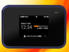 SHARP AU Speed Wi-Fi NEXT W07 モバイルルーター　中古－とても良い