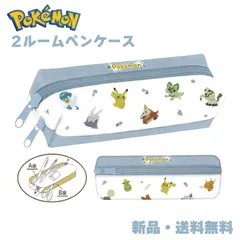 ポケモン ペンケース 筆箱 ふでばこ 筆入れ ポケットモンスター グッズ キャラクター ニャオハ ホゲータ クワッス 御三家 ピカチュウ ミミッキュ 大容量 二部屋 2ルームペンケース 2ルームマルチケース Colorful style 304137