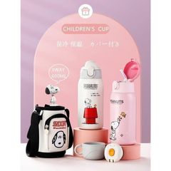 子供用水筒 600ml キッズボトル コップ＆直飲み 子ども プレゼント 保冷 保温 ストロー付き 可愛い 通園 通学 カバー付き クリスマスプレゼ