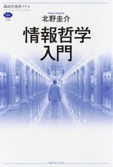 クローズアップ実務I 職務質問 - メルカリ