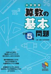 骨折の術前計画55 7000例から厳選 - メルカリ