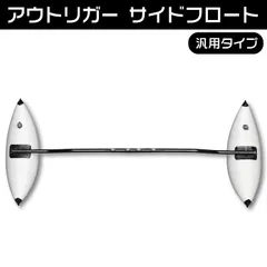 2025年最新】コンパクトカヤック ディスカバリーの人気アイテム - メルカリ