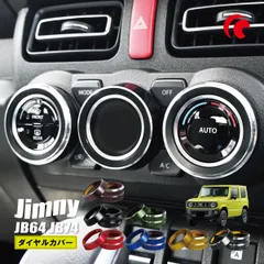 くうジャス様用ジムニーJB64欅製エアコンリングとスタートボタンと給油口リング くうジャス様用ジムニーJB64欅製エアコンリングとスタートボタン