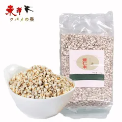 意仁米400g【1点】はと麦 ハトムギ 中華食材 中華粗糧 中華食材 400gx1点のサムネイル