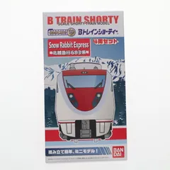 Bトレインショーティー スノーラビットエクスプレス 3箱セット Yahoo!オークション -「スノーラビット」(Bトレインショーティ
