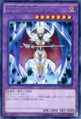 クラッシュオブリベリオン 1box シュリンク付き 新品未開封 遊戯王 遊戯王|クラッシュ・オブ・リベリオン|HARDOFFオフモール