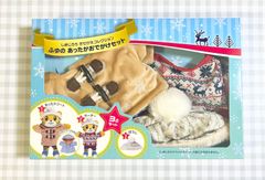 希少】ハニーキュート ぬいぐるみ サンリオ 2005年 Sanrio