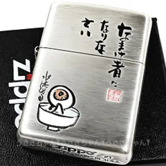 2023年最新】鬼太郎 zippoの人気アイテム - メルカリ