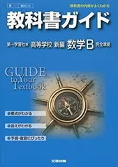 第一学習社 化学 新課程版 2025 問題集デジタルデータ DVD 未開封新品 第一学習社 化学 新課程版 2025 問題集デジタルデータ DVD 未