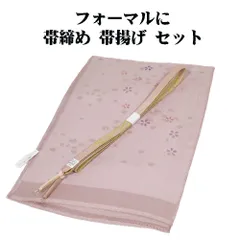 訪問着用 高麗 帯締め 帯揚げ セット 正絹 薄紫 S10725 新品 福袋 おびじめ おびあげ シルク ギフト フォーマル 送料込み