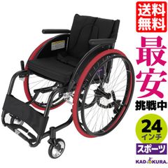 カドクラ車椅子 スポーツ 軽量 折り畳み ポセイドンブラック A701-BK