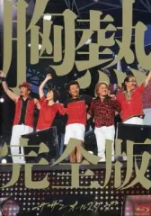 2025年最新】LIVE_2013_灼熱のマンピーの人気アイテム - メルカリ