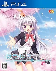 【中古】(未使用･未開封品)はつゆきさくら 通常版 - PS4