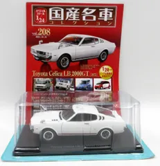 USED 未開封 国産名車コレクション トヨタセリカ　LB 2000G1973 新品 1/43 国産名車プレミアムコレクション トヨタ セリカ LB