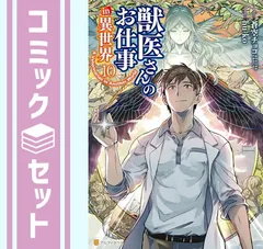 2025年最新】アンドコ コンプリートの人気アイテム - メルカリ