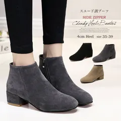 ブーツ レディース ショート スエード  スウェード ショートブーツ ヒール サイドジップ 履きやすい スウェード調 シューズ 靴 歩きやすい 秋冬 軽量#cupload83555