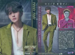 【中古】コレクションカード(男性) No.23[キャラクターカード]：ASTRO9/八木勇征(KARASU)/「BATTLE OF TOKYO～Jr.EXILE vs NEO EXILE～ ツインウエハース」メタリックプラカード