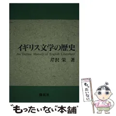 2024年最新】芹沢栄の人気アイテム - メルカリ