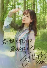 2025年最新】愛美 サインの人気アイテム - メルカリ