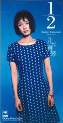 2025年最新】川本真琴 グッズの人気アイテム - メルカリ