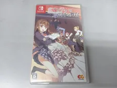 ニンテンドースイッチ 恋する彼女の不器用な舞台
