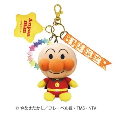 アンパンマン　アンパンマンまんまるチャーム　アンパンマン　800849