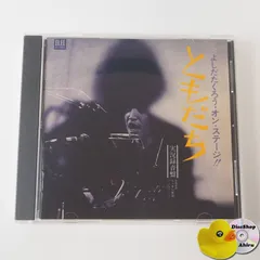 2025年最新】吉田拓郎 イメージの詩の人気アイテム - メルカリ