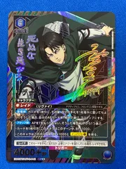 2025年最新】ユニオンアリーナ 進撃の巨人 リヴァイ サインの