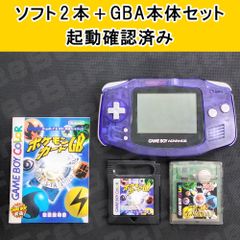 ゲームボーイアドバンスミッドナイトブルー10th ゲームボーイアドバンス(GBA)ミッドナイトブルー テレビゲーム