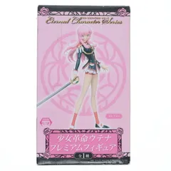 少女革命ウテナ プレミアムフィギュア 天上ウテナ （プライズ） 少女革命ウテナ プレミアムフィギュア 天上ウテナ （プライズ