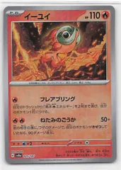 W*E様 マスターボールミラー31枚　まとめ売り 2025年最新】イーユイ マスターボールミラーの人気アイテム