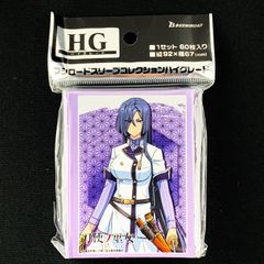 匿名配送】ブシロード スリーブコレクション ハイグレード Vol