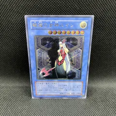 2025年最新】破滅の女神ルインの人気アイテム - メルカリ