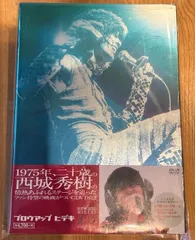 HIDEKIFOREVER.COM / [受付終了/抽選販売]CONCERT '98 THE VOICE