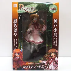 引退品 rewrite アクリルフィギュア セットkey Rewrite – VA STORE｜ビジュアルアーツオンラインストア