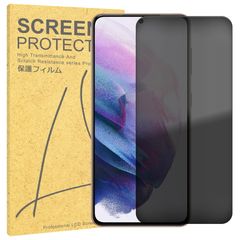 Galaxy S21 フィルム SC-51B SCG09 覗き防止 TPU フィルム Ultra SC-52B 液晶 フィルム 簡単 貼り付け 簡易 サムスン ギャラクシーS21 プライバシー TPU 保護フィルム 保護シート 保護シール フィルム シート