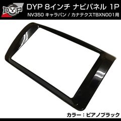 新品未使用】130系マークX GRX13# オーディオパネル センターパネル