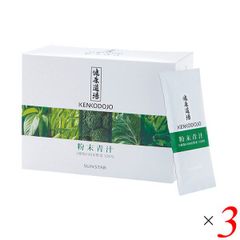 サンスター 健康道場・粉末青汁 300g(10g×30) 3個セット