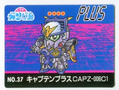 マーメイド SDガンダム アイス メンコ No.012 神秘騎士ネオガンダム マーメイド SDガンダム アイス メンコ No.012 神秘騎士ネオガンダム