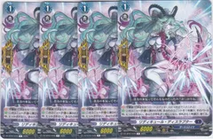 ヴァンガード　リディキュール ディスラプター　DELUXE 箔押し　3枚 ヴァンガード リディキュール ディスラプター DELUXE 箔押し 3枚